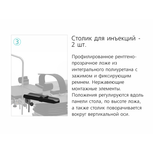 КПП-01 комплект для общей хирургии
